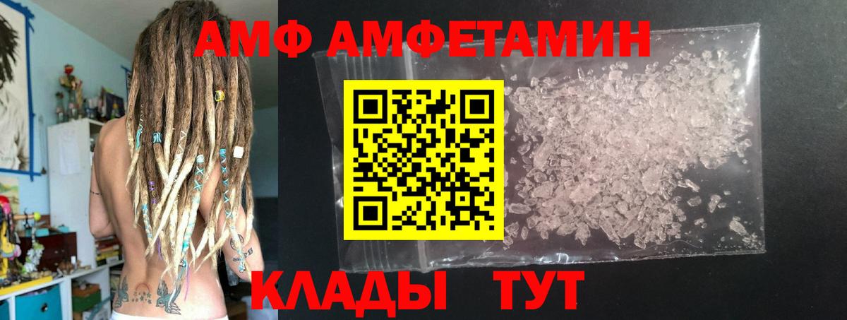 Сердобск  Первитин витя  Первитин витя  Первитин  Вход с VPN 