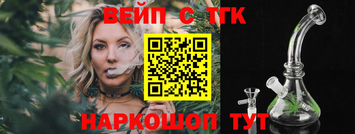 Дистиллят ТГК гашишное масло  Дистиллят ТГК THC oil  Сердобск  магазин продажи наркотиков  Вход с VPN 