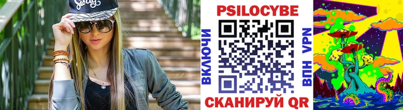 наркота это Telegram blacksprut ссылка Псилоцибиновые грибы мицелий Сердобск