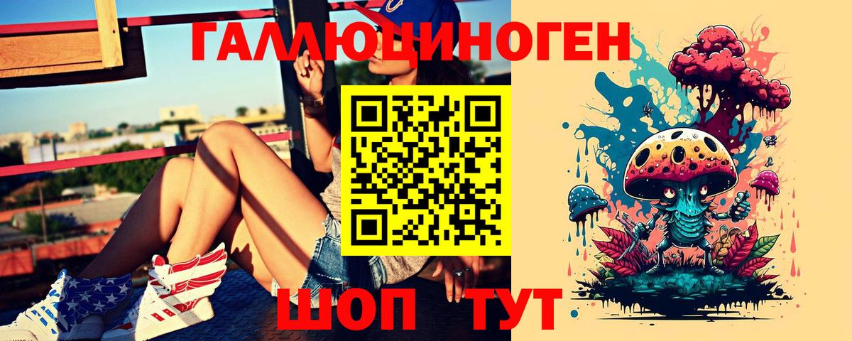 Псилоцибиновые грибы мицелий Сердобск