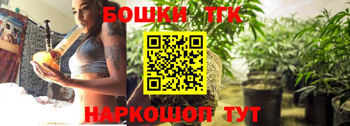 Шишки марихуана план Сердобск