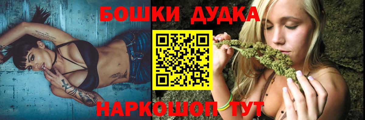 Шишки марихуана планчик Сердобск